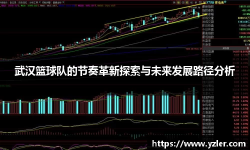 米乐YY易游