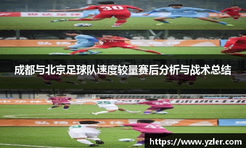 易游体育