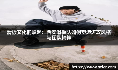 易游体育